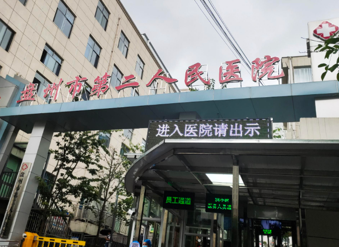 母乳成分分析儀價(jià)格哪家實(shí)惠？貴州六盤(pán)水市盤(pán)州市第二人民醫(yī)院選擇山東國(guó)康
